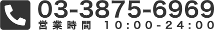 0338756969